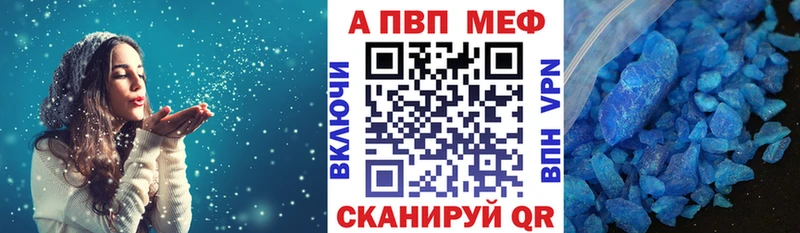 Alpha-PVP кристаллы Петровск-Забайкальский