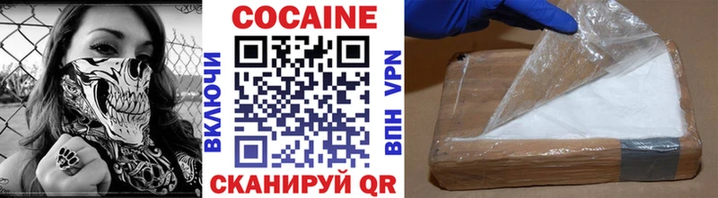 COCAIN Перу Петровск-Забайкальский