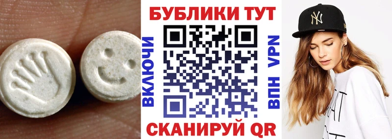 Ecstasy Дубай блэк спрут зеркало Петровск-Забайкальский где продают наркотики