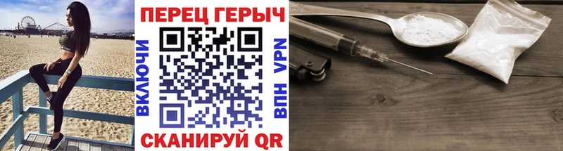 где найти наркотики  Петровск-Забайкальский  Героин Афган 