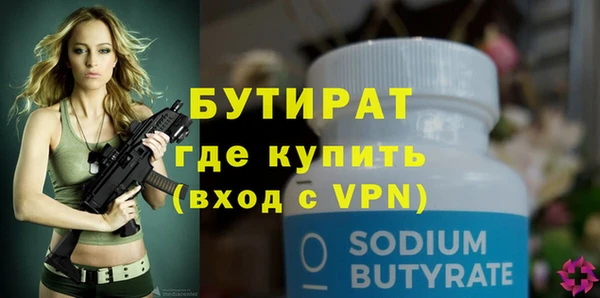 стаф Аркадак