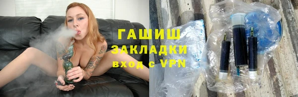 ALPHA-PVP Михайлов
