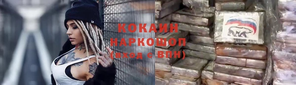 мет Баксан