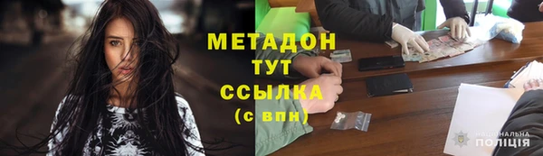 кокаин колумбия Михайловск