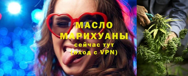 каннабис Армянск