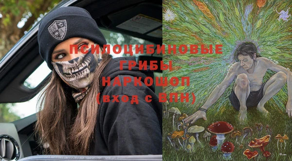 каннабис Армянск