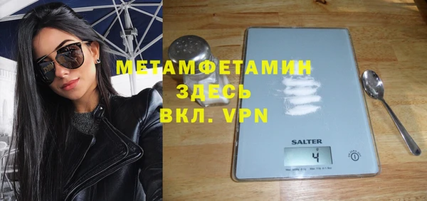 мет Баксан
