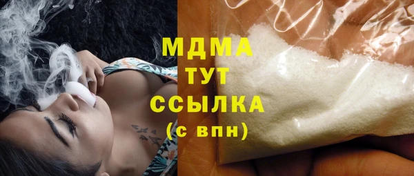 кокаин Балабаново
