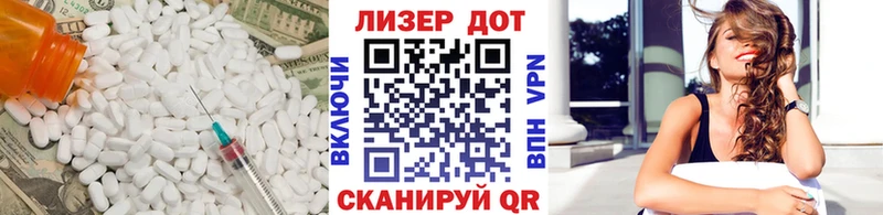 LSD-25 экстази кислота  МЕГА зеркало  Петровск-Забайкальский 