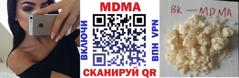 МДМА Molly Петровск-Забайкальский