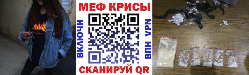 Меф mephedrone  mega онион  Петровск-Забайкальский  наркотики 