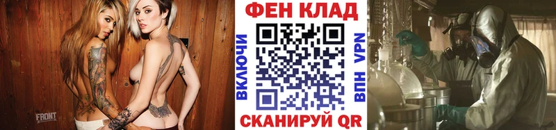 Первитин кристалл  где найти наркотики  Петровск-Забайкальский 