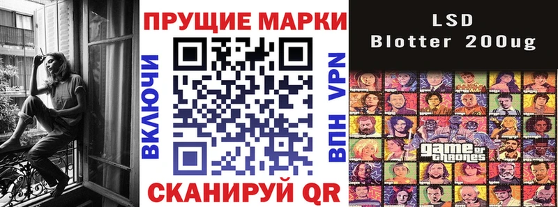 купить   Петровск-Забайкальский  Марки NBOMe 1500мкг 